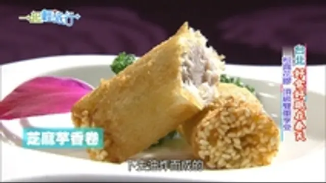 3分鐘視吃美食-廚神等級  道道湘菜經典佳餚